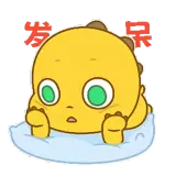 Figurinha de reação para WhatsApp