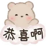 Figurinha para WhatsApp