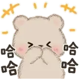 Sticker para WhatsApp