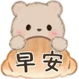 Figurinha para WhatsApp