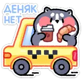 Figurinha de Memes para WhatsApp