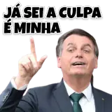 Sticker de Memes Brasileiros para WhatsApp