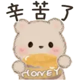 Figurinha para WhatsApp