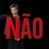 Figurinha de texto para WhatsApp