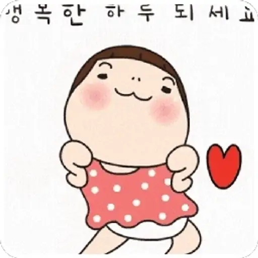 Coletadas sticker 30127