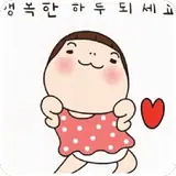 Sticker para WhatsApp