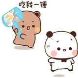 Figurinha para WhatsApp