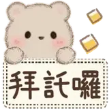 Sticker para WhatsApp