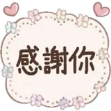 Sticker para WhatsApp