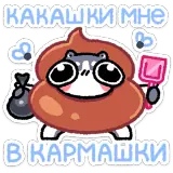 Figurinha de Memes para WhatsApp