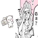 Figurinha para WhatsApp