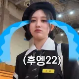 Figurinha para WhatsApp