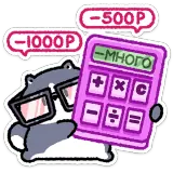 Figurinha de Memes para WhatsApp