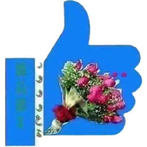 Coletadas sticker 6333