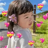 Figurinha de Amor para WhatsApp