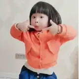 Figurinha de reação para WhatsApp