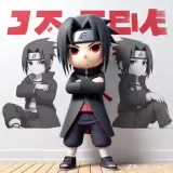 Sticker para WhatsApp