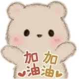 Sticker para WhatsApp