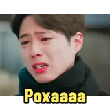 Sticker de reação para WhatsApp