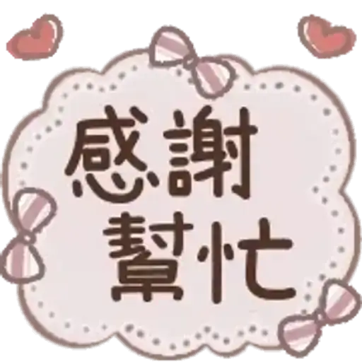 Coletadas sticker 27897