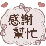 Sticker para WhatsApp