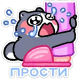 Figurinha de reação para WhatsApp