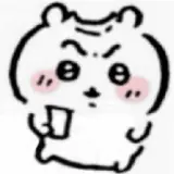 Sticker para WhatsApp