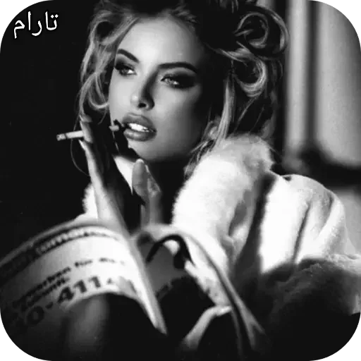 Figurinha para WhatsApp