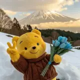 Amor WhatsApp sticker