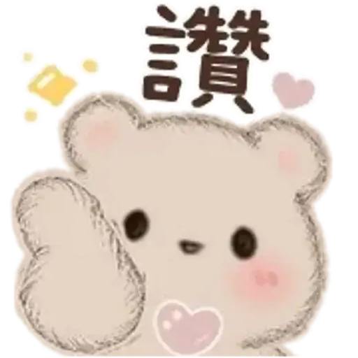 Coletadas sticker 27903