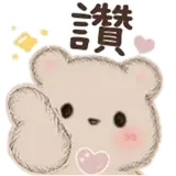 Sticker para WhatsApp