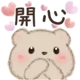 Sticker para WhatsApp