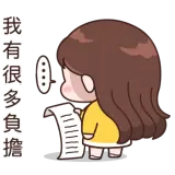 Figurinha para WhatsApp