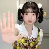 Sticker para WhatsApp