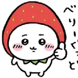 Figurinha para WhatsApp