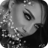 Amor WhatsApp sticker