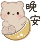 Figurinha para WhatsApp