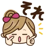 Figurinha para WhatsApp