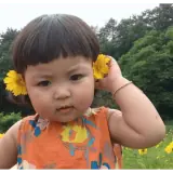 Figurinha para WhatsApp