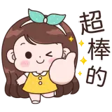 Figurinha para WhatsApp