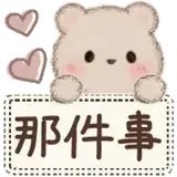 Figurinha para WhatsApp