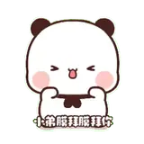 Figurinha para WhatsApp