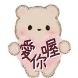 Sticker para WhatsApp