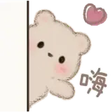 Sticker para WhatsApp