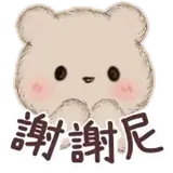 Figurinha para WhatsApp