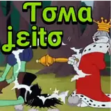 Figurinha para WhatsApp