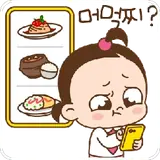 Sticker para WhatsApp