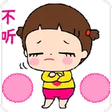 Mulheres WhatsApp sticker