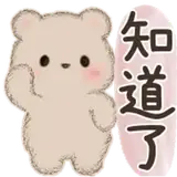 Figurinha para WhatsApp